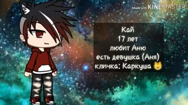 Кому надо писать задания//Gacha life// łøšøš ķîm// смотреть онлайн