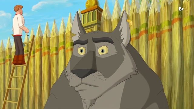 Иван Царевич и Серый Волк 5 - Обращение Волка смотреть онлайн