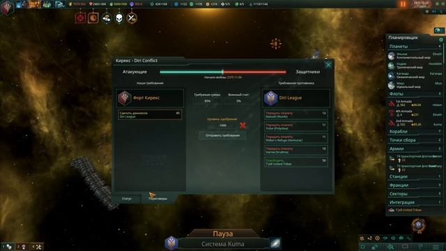 Прохождение STELLARIS UTOPIA: #18 - СЕКТОРА ШАЛЯТ! смотреть онлайн