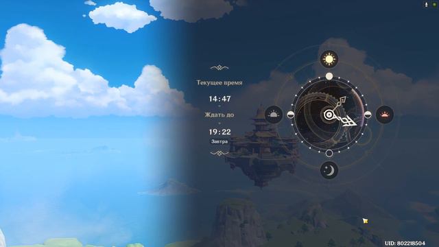 Genshin Impact. Репутация Ли Юэ. На сцене и за кулисами смотреть онлайн