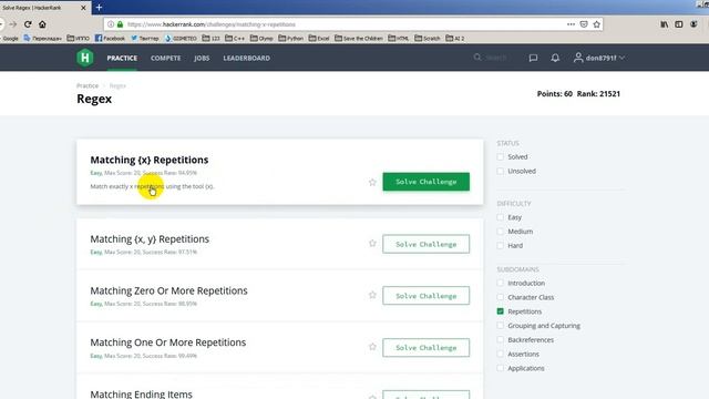 6. Квантификатор {n} смотреть онлайн