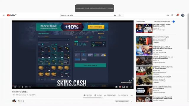 Вечерний СТРИМ ЯКУДЗЫ смотреть онлайн