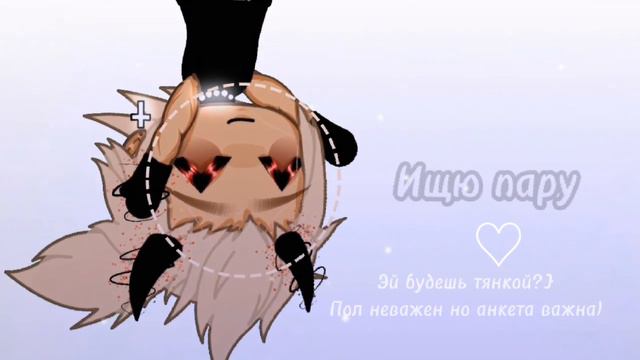 Люблю Леви♡ ЗАКРЫТО😩🤘💓 смотреть онлайн