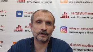 Куда можно и куда нельзя устанавливать мидбасы | Школа Автозвука