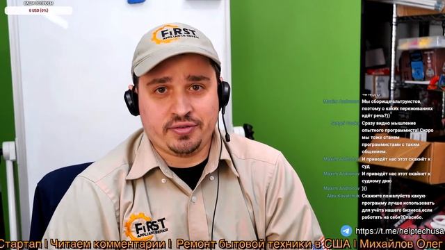 Социальные сети при обучении техников! Платформы для обучения техников по ремонту бытовой техники смотреть онлайн