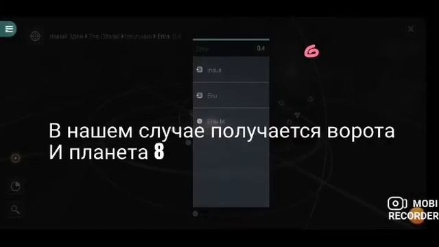 EVE ECHOES МИНИ ГАЙД ПО ФАРМУ СЮЖЕТОК смотреть онлайн