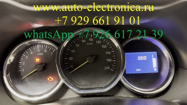 Ремонт приборной панели Рено Дастер скрутить пробег Рено 2018г.в., без снятия приборной панели смотреть онлайн