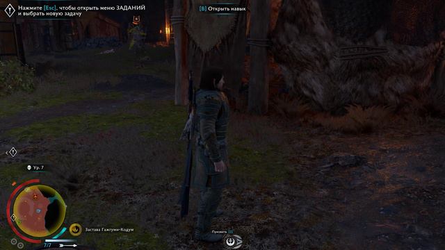Middle Earth Shadow of War Властелин колец кино игра часть 4 смотреть онлайн