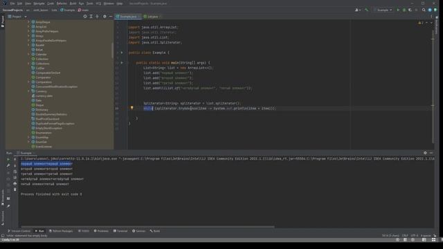 Автоматизация тестирования API с Java (Часть 6) смотреть онлайн