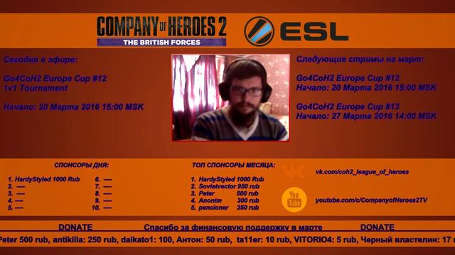 CaptainPrice vs Kasrkin ESL #12 смотреть онлайн