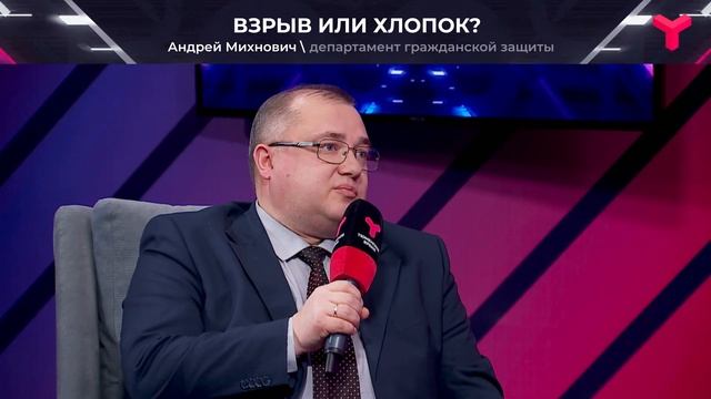 Хлопок - это не взрыв: краткий ликбез