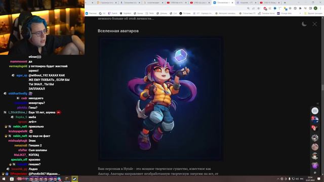 Глобальное обновление Хайтейла - Пятёрка читает Новости от Разработчиков Игры смотреть онлайн