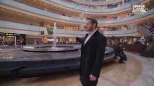 Как попасть на смотровую площадку Москва Сити #ВЫШЕТОЛЬКОЛЮБОВЬ