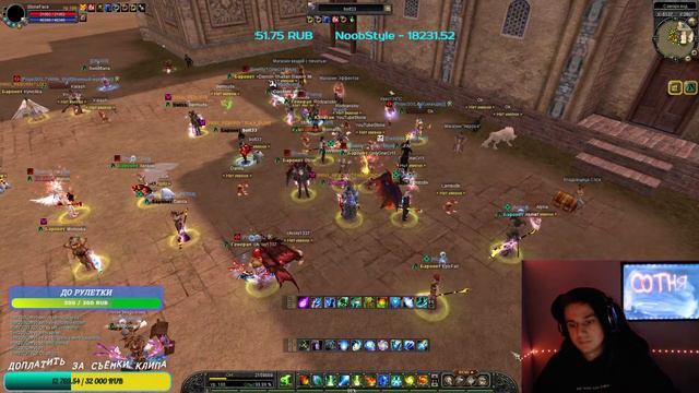 Silkroad Online|Aurora|100 CAP|Серёга изменил честеру, взяв винстон смотреть онлайн