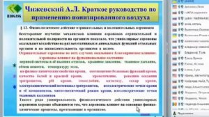 Турмалин и его замечательные свойства