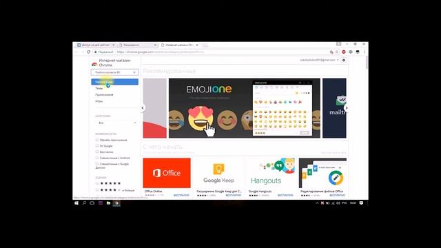 Как разблокировать за 30 секунд в Украине ВКонтакте Одноклассники Yandex Mail ru смотреть онлайн