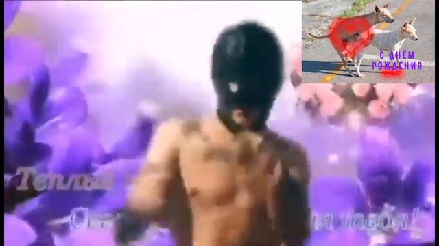 ПОЗДРАВЛЕНИЕ С ДНЁМ РОЖДЕНИЯ! Gachi Style