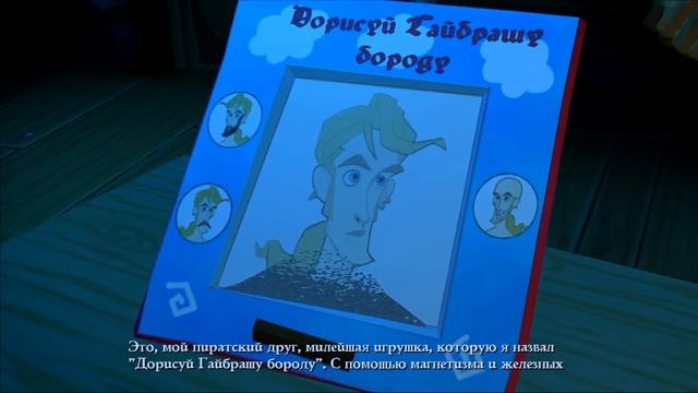 [Tales Of Monkey Island] 4#2 ПЕРВЫЙ ЮМОР смотреть онлайн