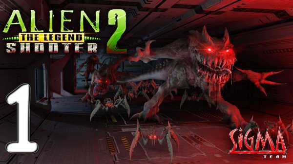 Alien Shooter 2 - Легенда № 1