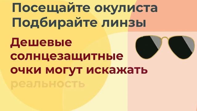 Профилактика падений смотреть онлайн