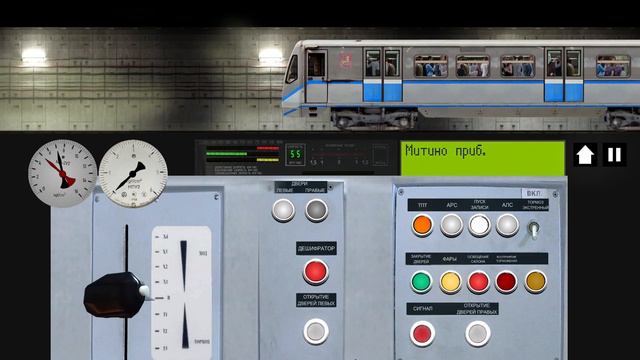 Симулятор Московского Метро 2D Пятницкое Шоссе - Митино [ПЕРЕГОН] смотреть онлайн