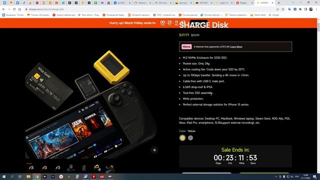 SHARGE Disk - компактный внешний бокс для SSD M.2 2230 с вентилятором!