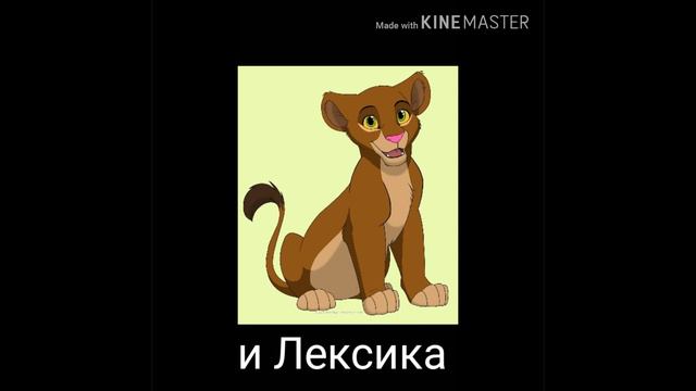 История Фио ( заказ от мамули ) смотреть онлайн
