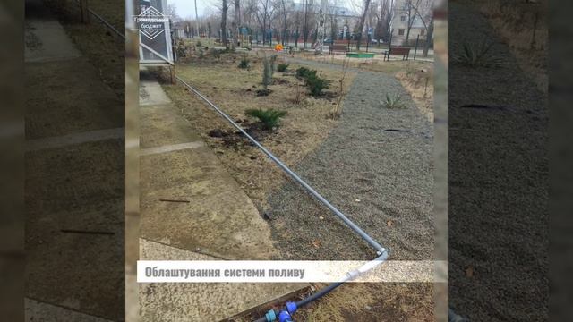 Проєкт №57 «Озеленення прибудинкової території Маяковського 10». смотреть онлайн