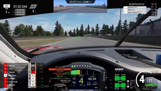 Assetto Corsa Competizione Прохождение карьеры на руле Logitech G 923 смотреть онлайн