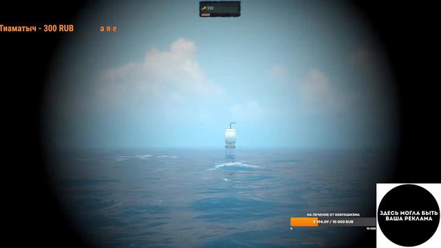 Стримчанский (+ПБ 4 ранг, но это не точно) по World Of Sea Battle (онлайн игра про парусные корабли смотреть онлайн