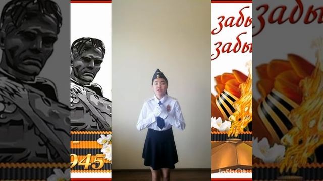 Умерова Динара, 8А класс.mp4 смотреть онлайн