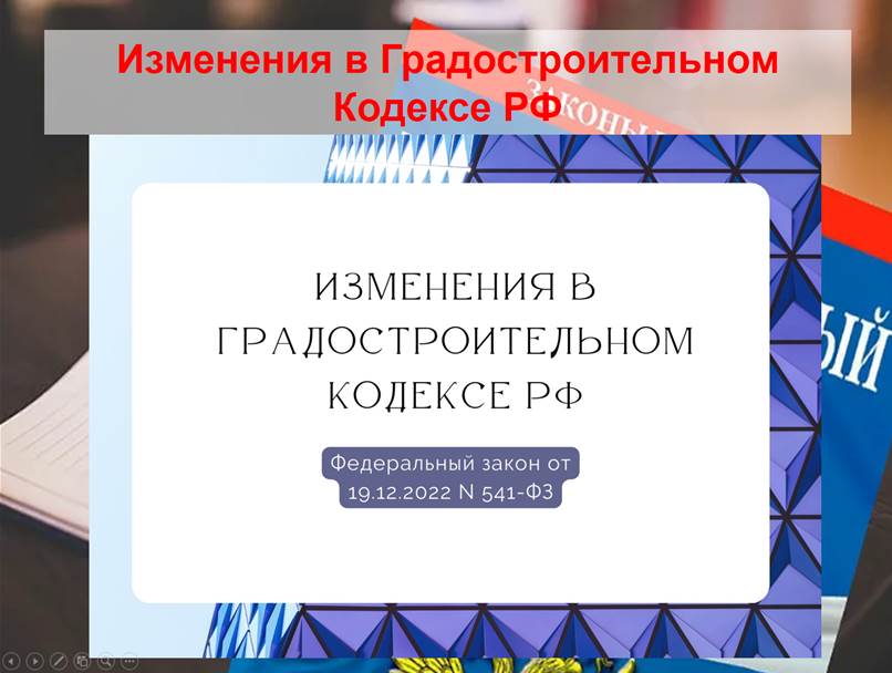 Видео-канал по недвижимости