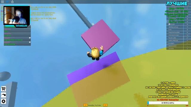 ROBLOX ДОКОПАЛ ДО ЯДРА И ТУСА С ПОДПИЩИКАМИ смотреть онлайн