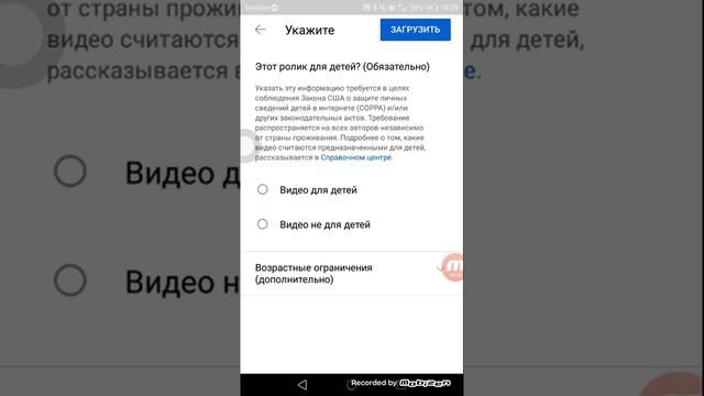 Как выкладывать видео на ютуб? Видео с голосом. Таисия85. смотреть онлайн