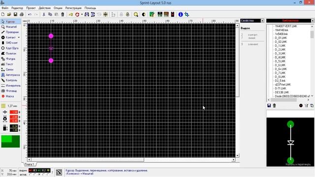Как рисовать печатные платы? (Sprint-Layout 5.0) | RadioProsto смотреть онлайн