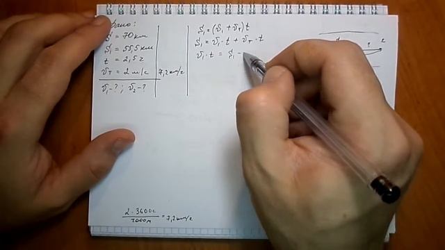 Пёрышкин. Задача 149 смотреть онлайн
