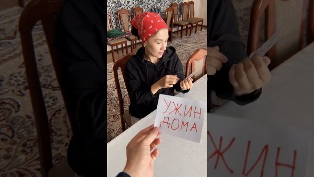 Ужин не дома? #жаналиевтертеатры? смотреть онлайн