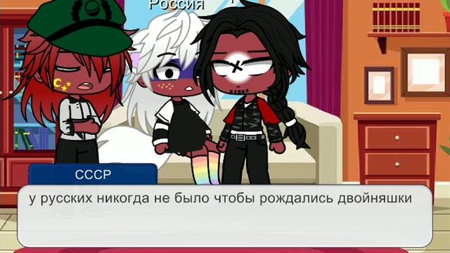 жизнь стран(15/?) | Shadow карамель ?| смотреть онлайн