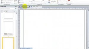 Как вставить рамку со штампом в word