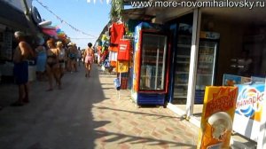 Поселок Новомихайловский. Летний отдых на море.