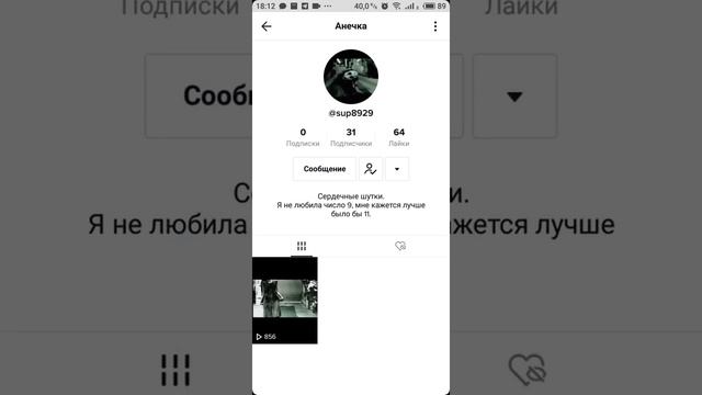 Квест "Таймер Смерти" ответы на 1-3 вопрос смотреть онлайн