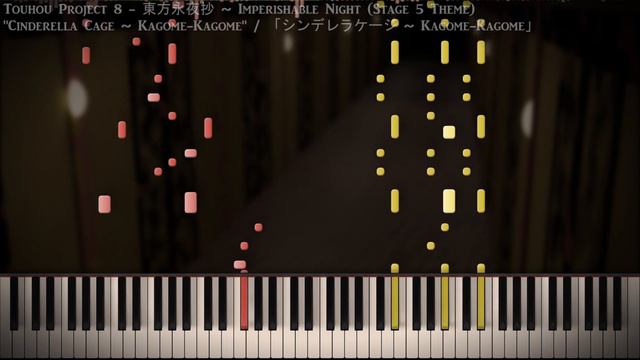 [Piano Cover] Touhou 8 - "Cinderella Cage ~ Kagome-Kagome" смотреть онлайн