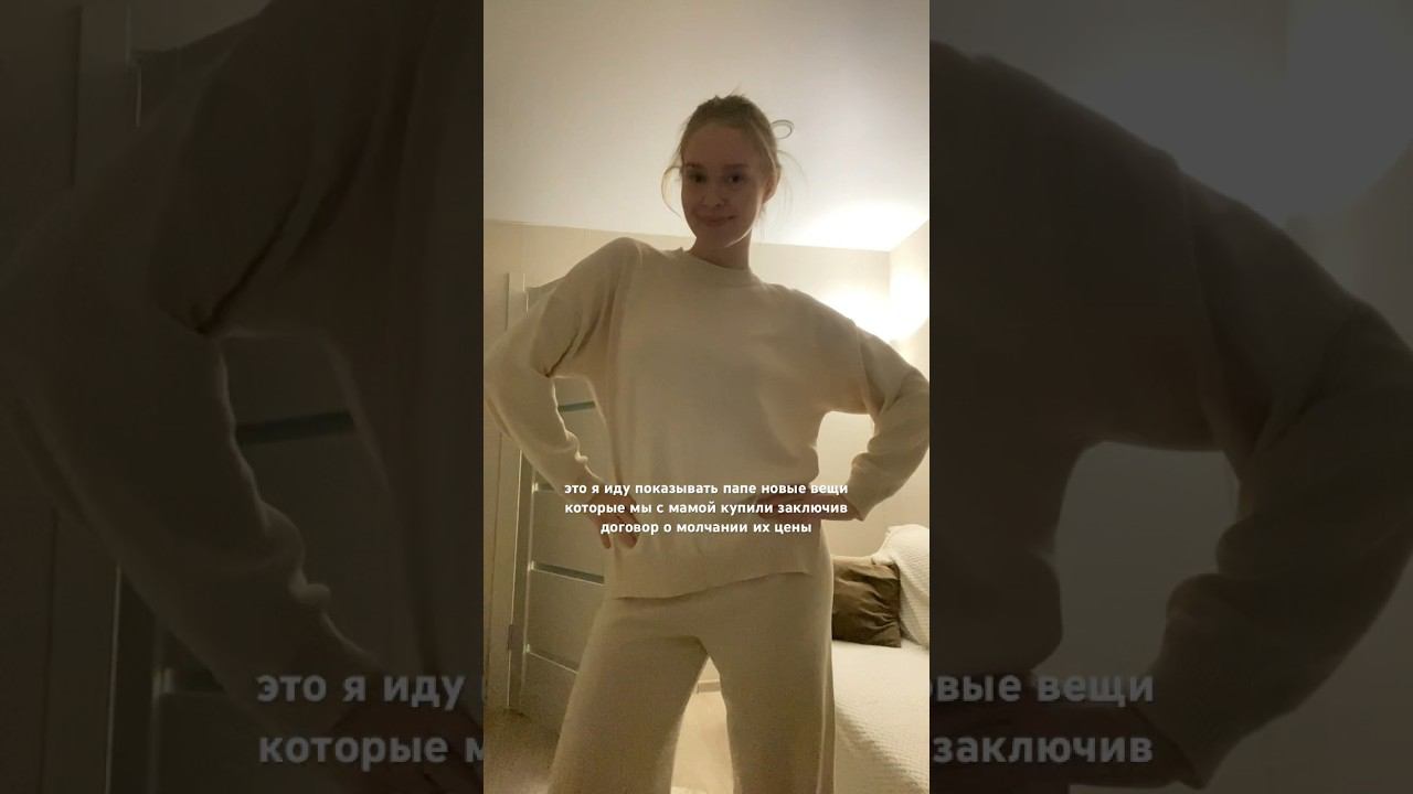 было?) смотреть онлайн
