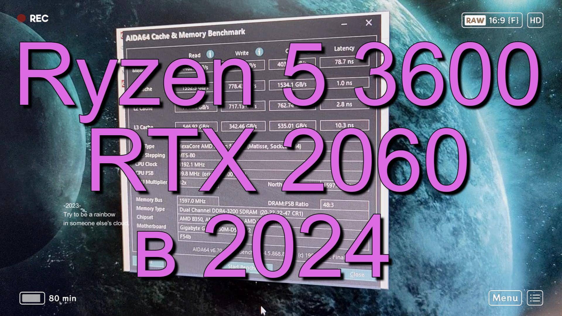 Ryzen 5 3600 и RTX 2060 в 2024