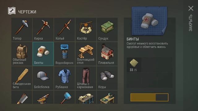 Обнова 1.14.5 Last Day on Earth: Survival. Глобальное изменение Сектора 7. Глобальные замесы. смотреть онлайн