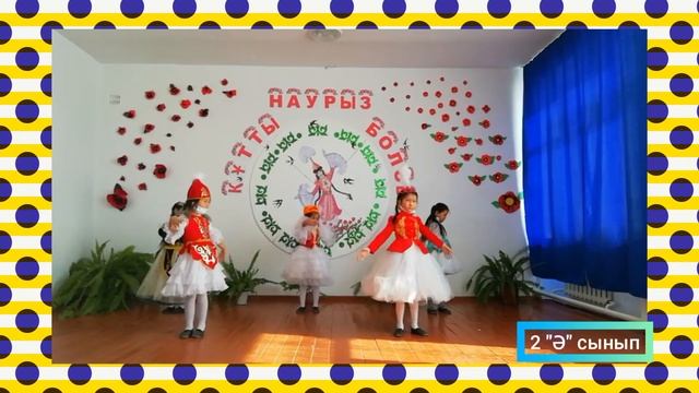 #Красивый казахский танец, #камажай биі #би #танец смотреть онлайн