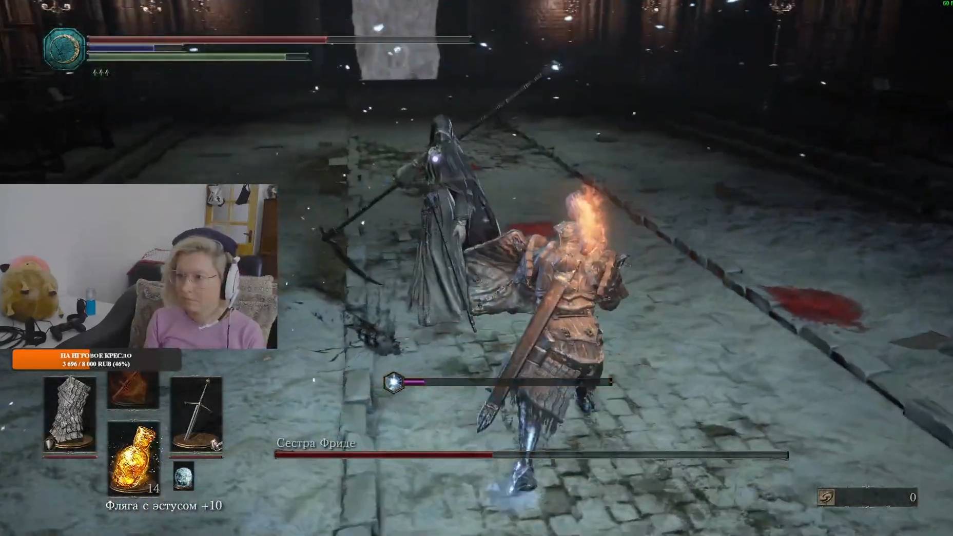 DLC Dark Souls III серия 18.  Ходим по корням, сестра Фриде-первая попытка