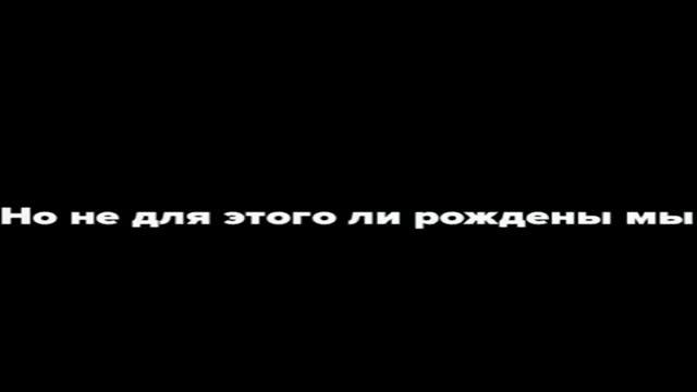 Жизнь спешит смотреть онлайн