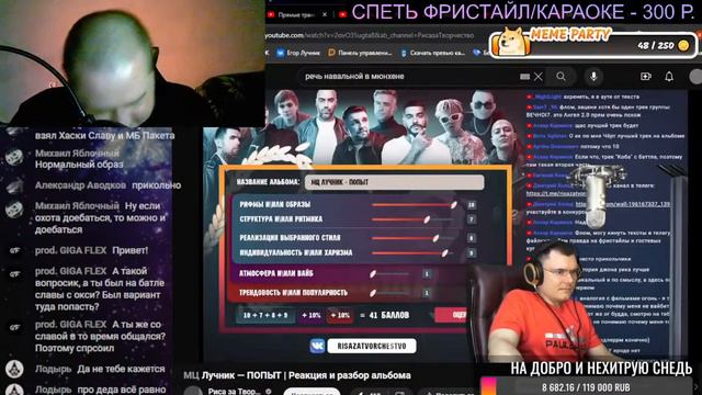 VJLINK В ТАЙЛАНДЕ 13 АКВАПАРК И СТОЛ ЗАКАЗОВ смотреть онлайн