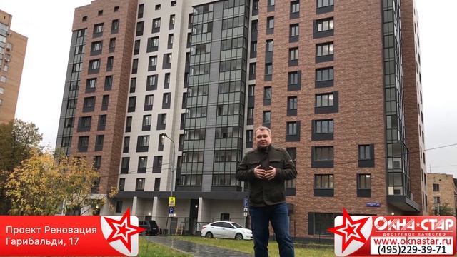 Приглашаем к сотрудничеству строителей по программе реновации смотреть онлайн